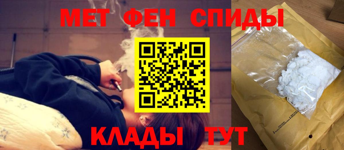 АМФЕТАМИН  Вход с VPN  Ревда  Amphetamine  Амфетамин 98% 