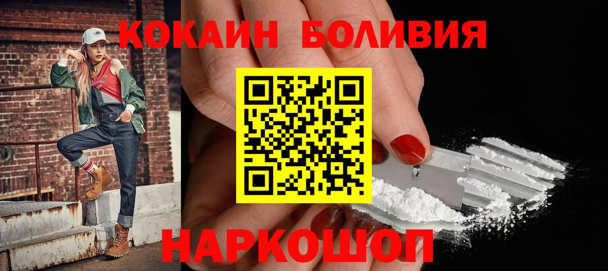 Кокаин 97% Ревда