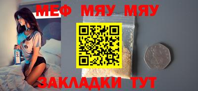 спиды Бугуруслан