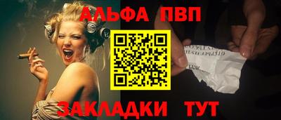гидра Бузулук