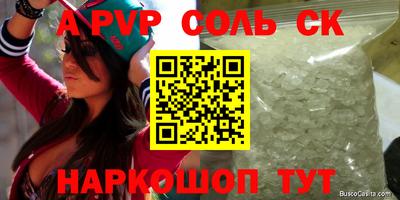 спиды Бугуруслан