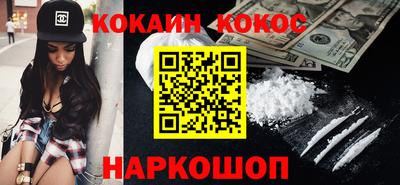 гидра Бузулук