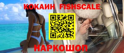 гидра Бузулук
