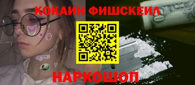 мяу мяу кристалл Будённовск