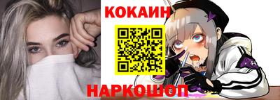 гидра Бузулук
