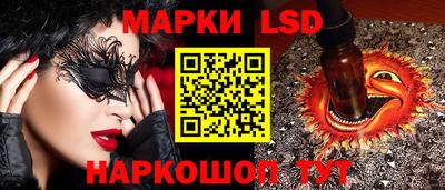 мяу мяу кристалл Будённовск