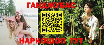 мяу мяу кристалл Будённовск