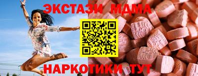гидра Бузулук