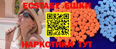 мяу мяу кристалл Будённовск
