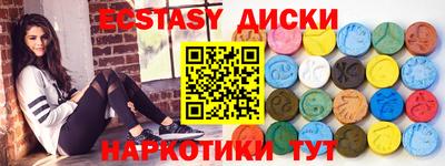 мяу мяу кристалл Будённовск