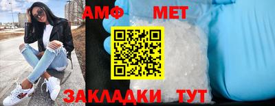 спиды Бугуруслан