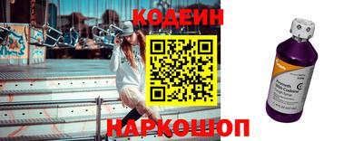 мяу мяу кристалл Будённовск