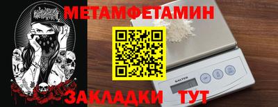 гидра Бузулук