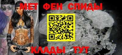 спиды Бугуруслан