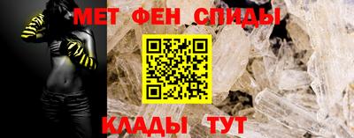 спиды Бугуруслан