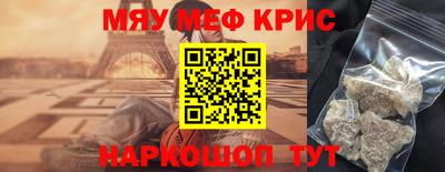 спиды Бугуруслан