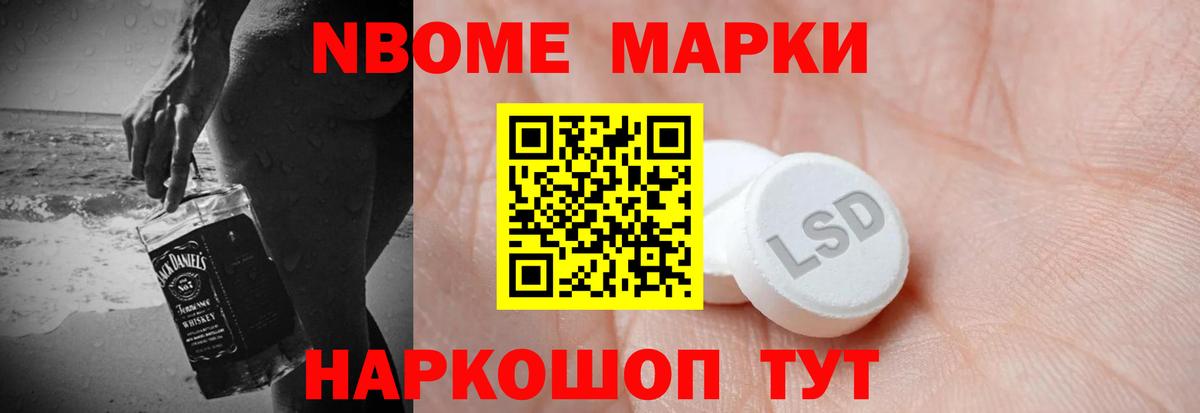 LSD-25 экстази ecstasy  Вход с VPN  ЛСД экстази  ЛСД экстази ecstasy  кракен зеркало  Ревда 