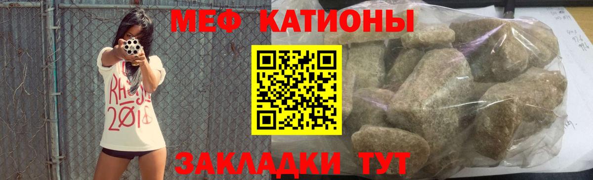 Мефедрон 4 MMC  Вход с VPN  Ревда 