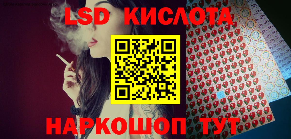 Марки 25I-NBOMe 1,5мг  Марки N-bome  Ревда  Вход с VPN 