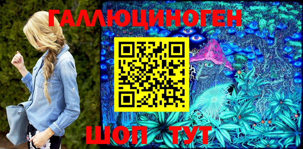 купить   Псилоцибиновые грибы MAGIC MUSHROOMS  Вход с VPN  Ревда 