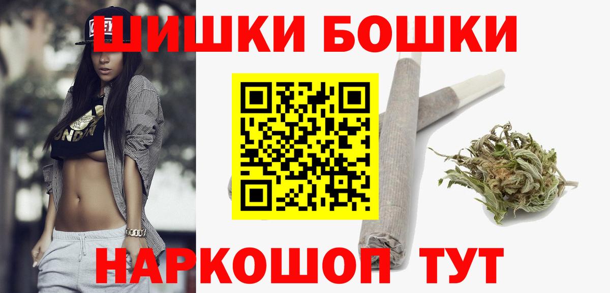 Конопля план  Вход с VPN  Ревда  Конопля SATIVA & INDICA  Бошки марихуана SATIVA & INDICA 